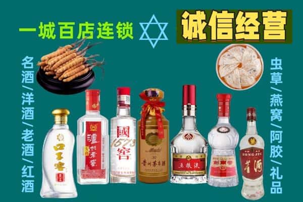 大理洱源县回收五粮液酒瓶
