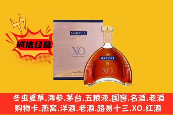 大理洱源县上门回收马爹利价格