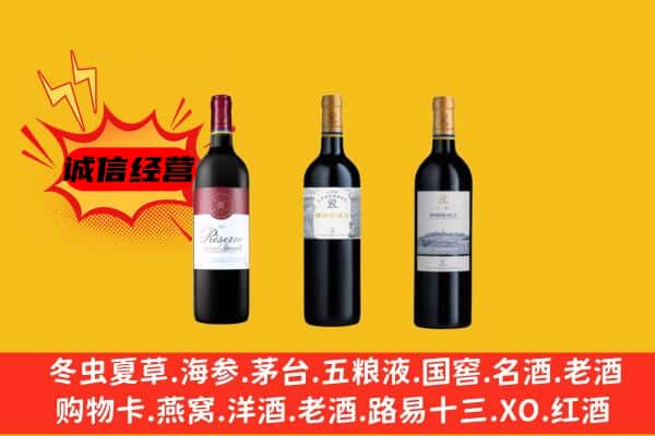 大理洱源县上门回收拉菲价格