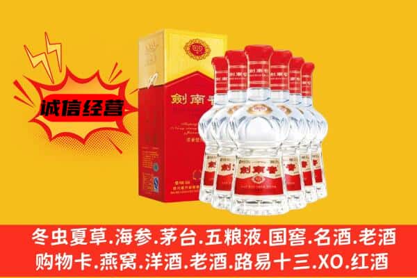 大理洱源县上门回收水晶剑价格