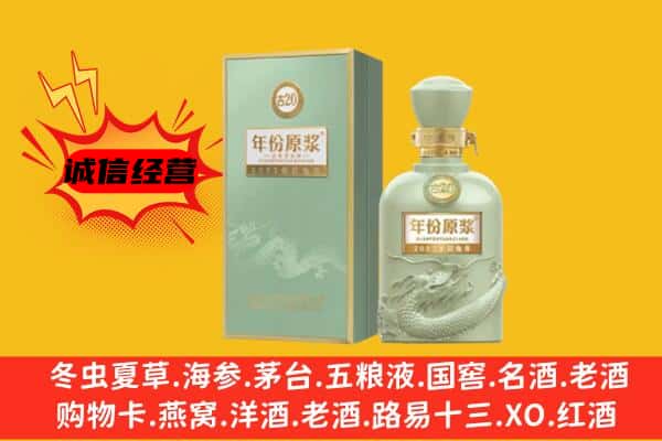 大理洱源县上门回收古井贡酒价格