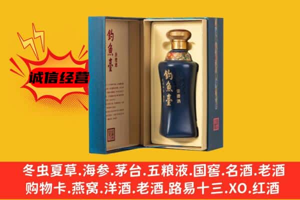 大理洱源县上门回收钓鱼台价格