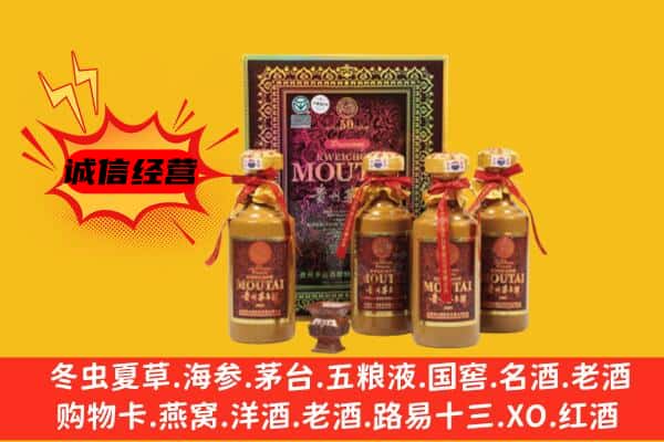 大理洱源县回收50年份茅台酒