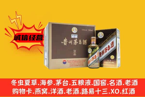 大理洱源县回收彩釉茅台酒