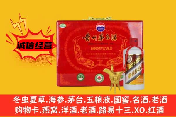 大理洱源县回收80年份茅台酒