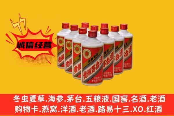 大理洱源县回收80年代茅台酒