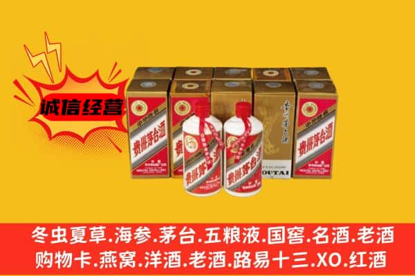 大理洱源县回收老茅台酒