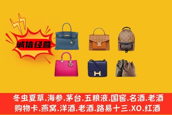 大理洱源县回收名包