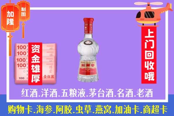 大理洱源县回收剑南春怎么定价